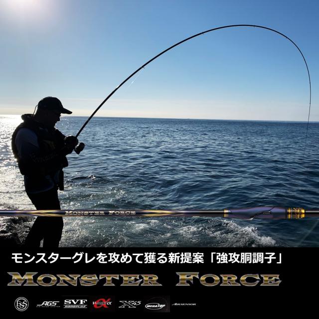 ダイワ 22 モンスターフォース AGS オナガ53 22 モンスターフォース AGS 尾長53DAIWA[05301128ダイワ] 返品種別A_1
