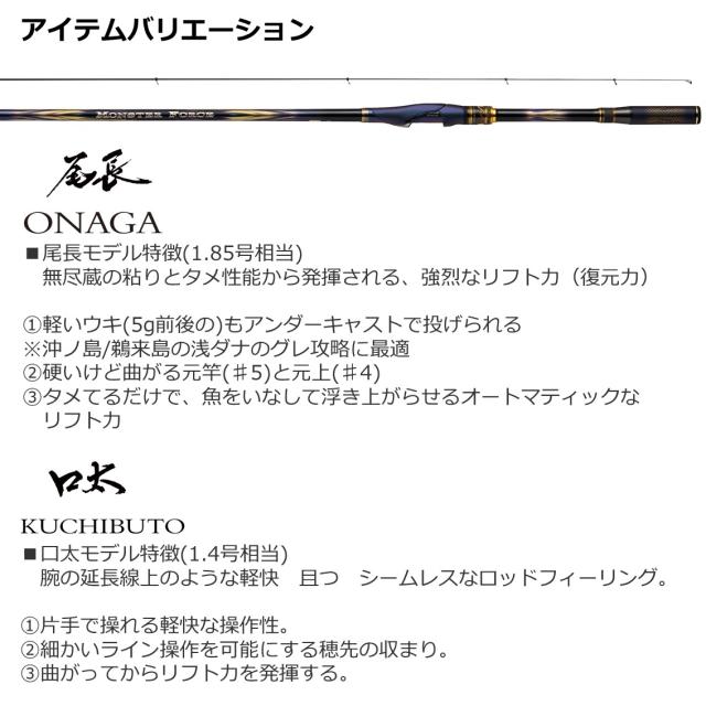 ダイワ 22 モンスターフォース AGS オナガ53 22 モンスターフォース AGS 尾長53DAIWA[05301128ダイワ] 返品種別A_3