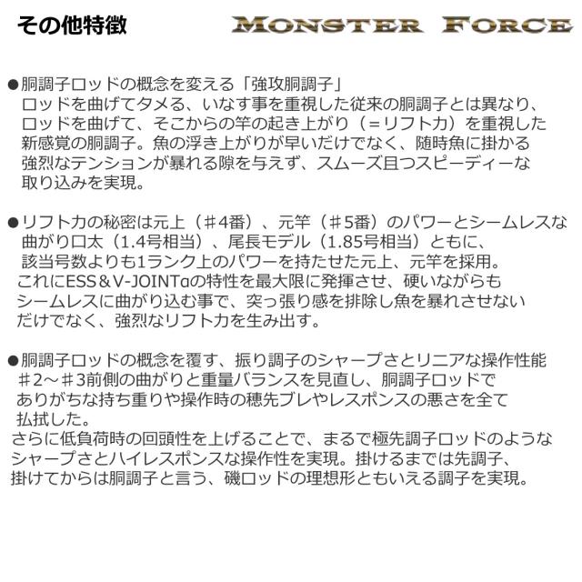 ダイワ 22 モンスターフォース AGS オナガ53 22 モンスターフォース AGS 尾長53DAIWA[05301128ダイワ] 返品種別A_5