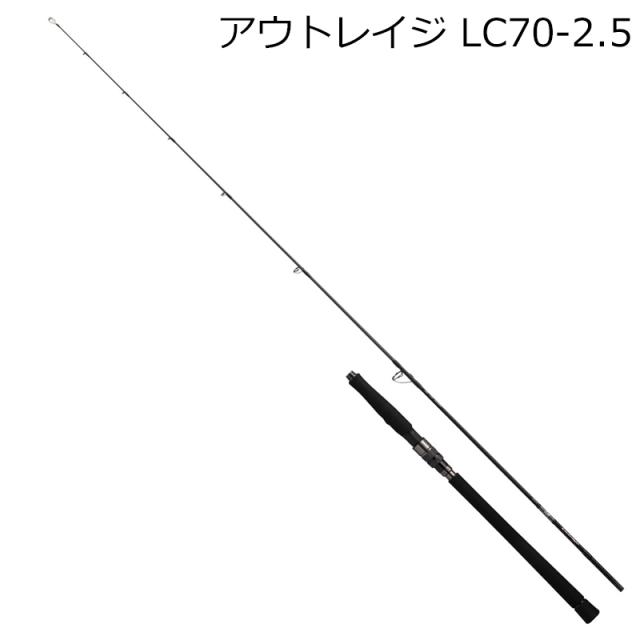 エン　オーダーページ ダイワ 22 アウトレイジ LC70-2.5 ライトキャスティングモデル DAIWA