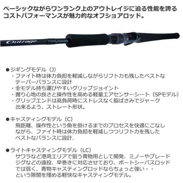 ダイワ 23アウトレイジBR J60S-3 23 アウトレイジ BR J60S-3 ジギングモデルDAIWA オフショアジギングロッド[05804162 ダイワ] 返品種別Aの通販はau PAY マーケット - Joshin web 家電・PC・ホビー専門店 | au PAY マーケット－通販サイト