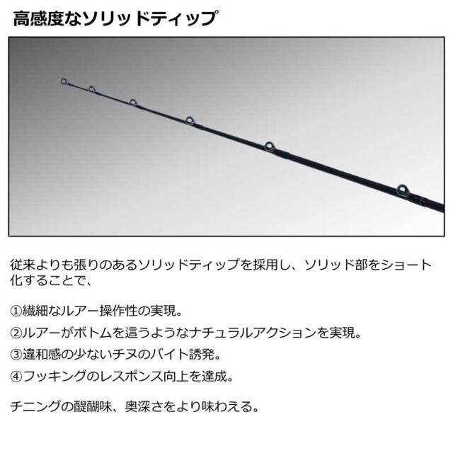 ダイワ 23 シルバーウルフ 76ML-S・W 7.6ft 2ピース スピニング DAIWA チニングロッド SILVER WOLF 23シルバーウルフ76ML-S・W返品種別A_3