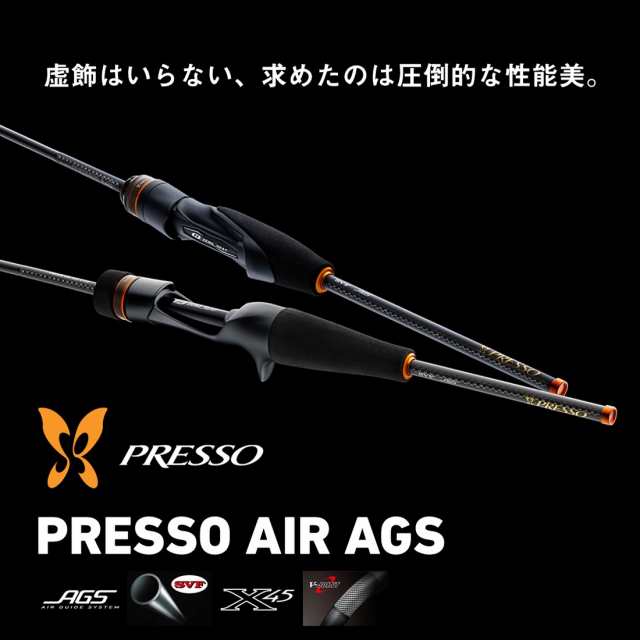 ダイワ 22 プレッソ AIR AGS 61L 22 プレッソ AIR AGS 61L 6.1ft ダイワ 22 プレッソ AIR AGS 61L 22 プレッソ AIR AGS 61L 6.1ft
