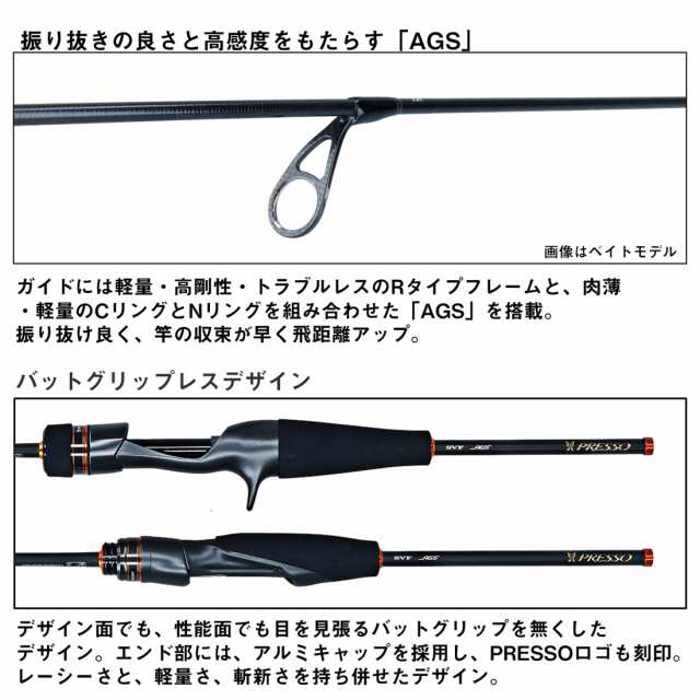ダイワ 22 プレッソ AIR AGS 61L 22 プレッソ AIR AGS 61L 6.1ft ダイワ 22 プレッソ AIR AGS 61L 22 プレッソ AIR AGS 61L 6.1ft