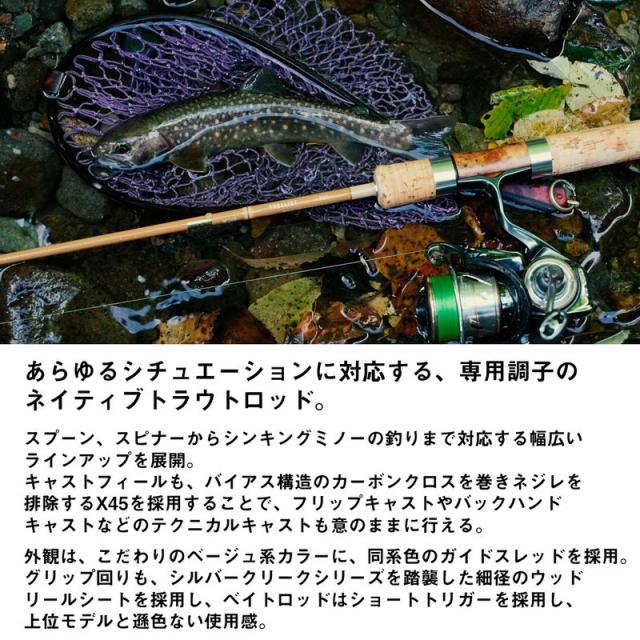 ダイワ 23ピュアリスト51LB・W 23 ピュアリスト 51LB・WDAIWA