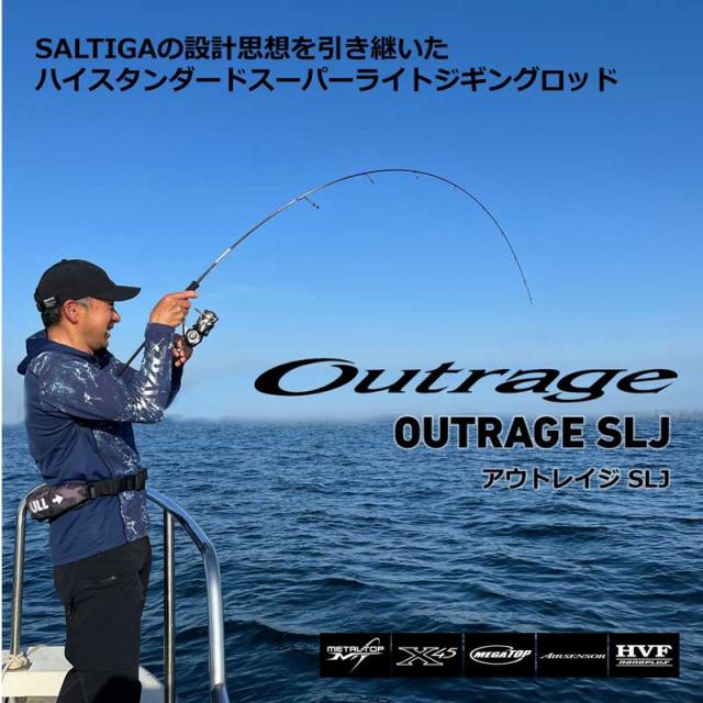 ダイワ(DAIWA) SLJ(スーパーライトジギング)ロッド ブラスト SLJ AP