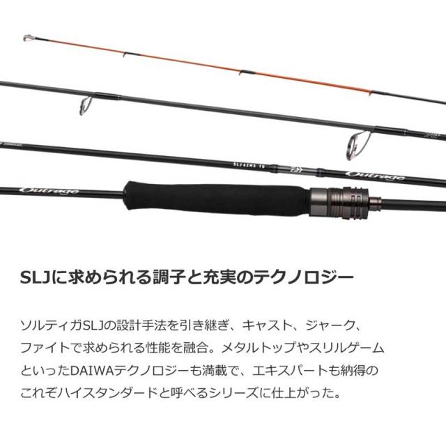 ダイワ 23 アウトレイジ SLJ 63MB-MT メタルトップモデル ベイト DAIWA
