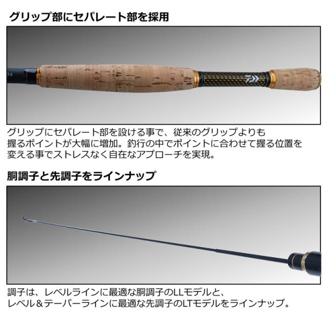ダイワ EXPERTテンカラLT 33・W 23 エキスパート テンカラ LT 33・W 3.3mDAIWA[05900130ダイワ] 返品種別A