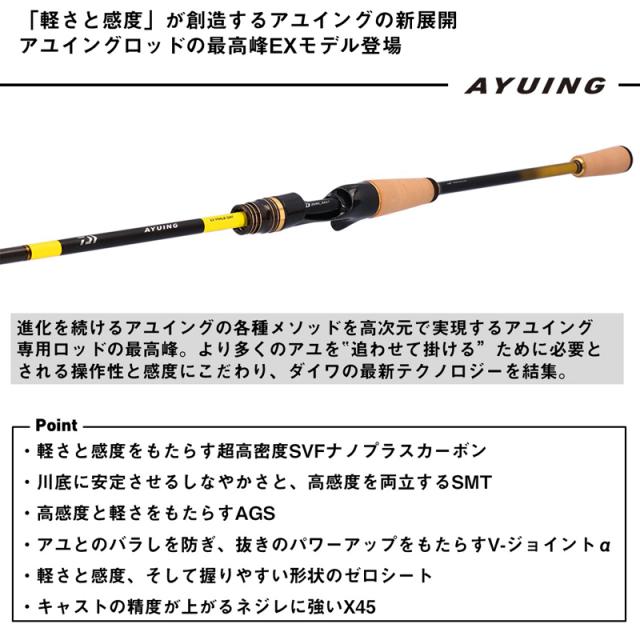 ダイワ 25アユイングEX 99MLS-SMT 25 アユイング EX 99MLS-SMT スピニングモデルDAIWA 25AYUING EX[05809980ダイワ] 返品種別A