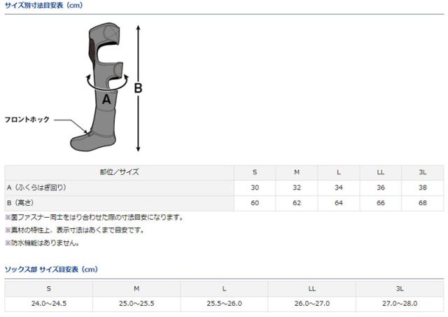 ダイワ 08609514 NG-300S ダイワ ネオゲーター LLサイズ26.0〜27.0cm (ブラック)[08609514ダイワ] 返品種別A