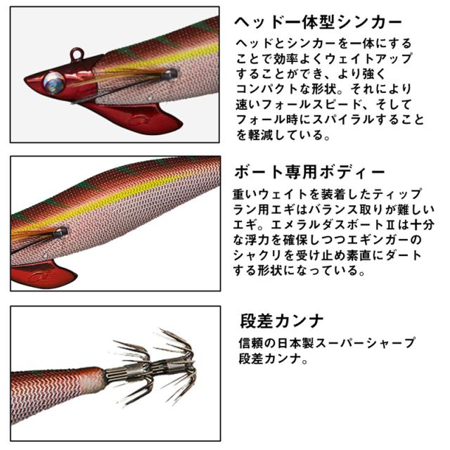 ダイワ エメラルダスボート2 RV3ゴウ35g(ヤコウ-グローヘッド/パープル