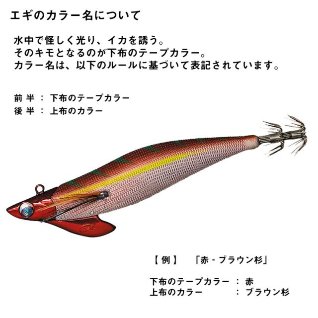 ダイワ エメラルダスボート2 RV3ゴウ35g(ヤコウ-グローヘッド/パープル