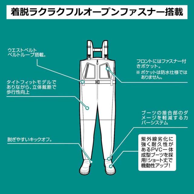 ダイワ ダイワ タイトフィットソルトブレスジップウェーダー RW-4352B-T Sサイズ(24.0〜24.5cm) RW-4352B-T S返品種別A