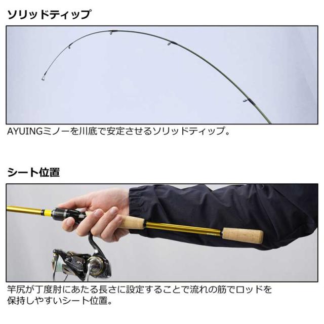 ダイワ 21 ネオステージ AY 93MHS-S 9.3ft 2ピース スピニング