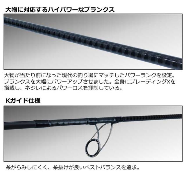 ダイワ 23ドラッガーX 96MH 23 ドラッガー X 96MH エアセンサー