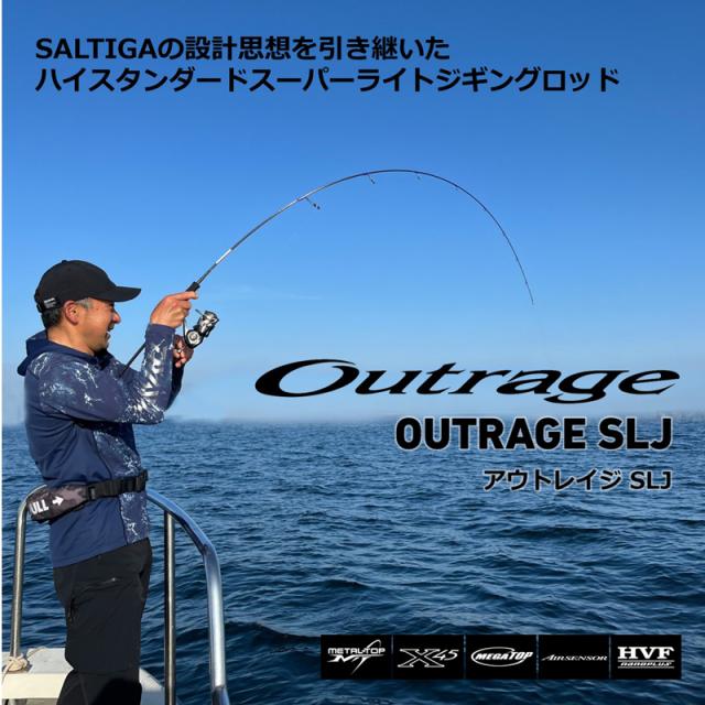 ダイワ Outrage SLJ 61MB TG スリルゲームフルソリッド❗ ダイワ 23 アウトレイジ SLJ 61MB TG スリルゲームモデル ベイト