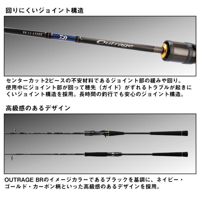 新品未使用 ダイワ アウトレイジ BR LJ 63XHS (2024年6月発売 新品未使用 ダイワ アウトレイジ BR LJ 63XHS (2024年6月発売