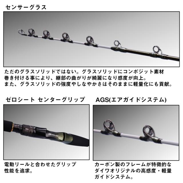 ダイワ 23リーディングネライ M-230・W 23 リーディングネライ M-230・W 7：3調子DAIWA 汎用船竿[05500887ダイワ] 返品種別A_3