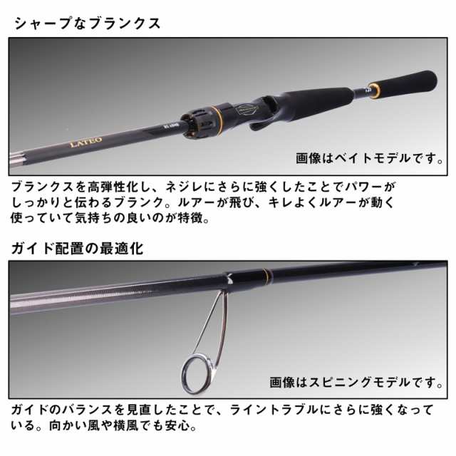 ダイワ 23ラテオBS 69MS・W 23 ラテオ BS 69MS・W 2ピース スピニングDAIWA ボートシーバスロッド[05800313ダイワ]  返品種別Aの通販はau PAY マーケット - Joshin web 家電・PC・ホビー専門店 | au PAY マーケット－通販サイト