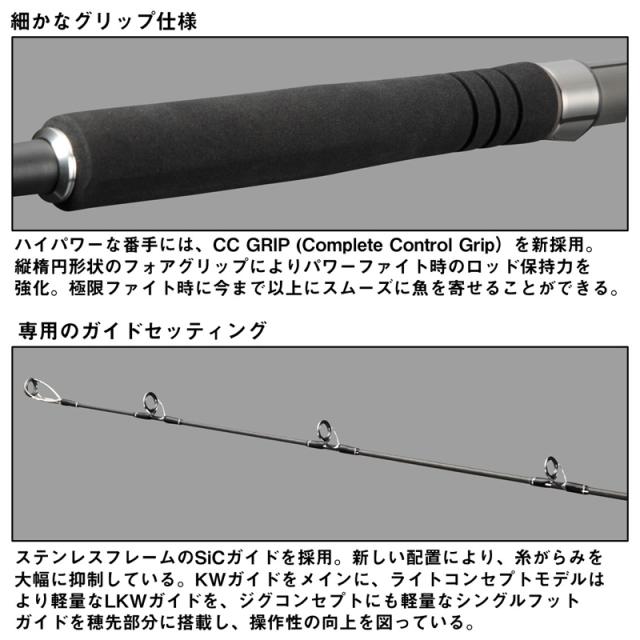 ダイワ 24ドラッガーSX 98MH JS 24 ドラッガー SX 98MH JS 2ピース