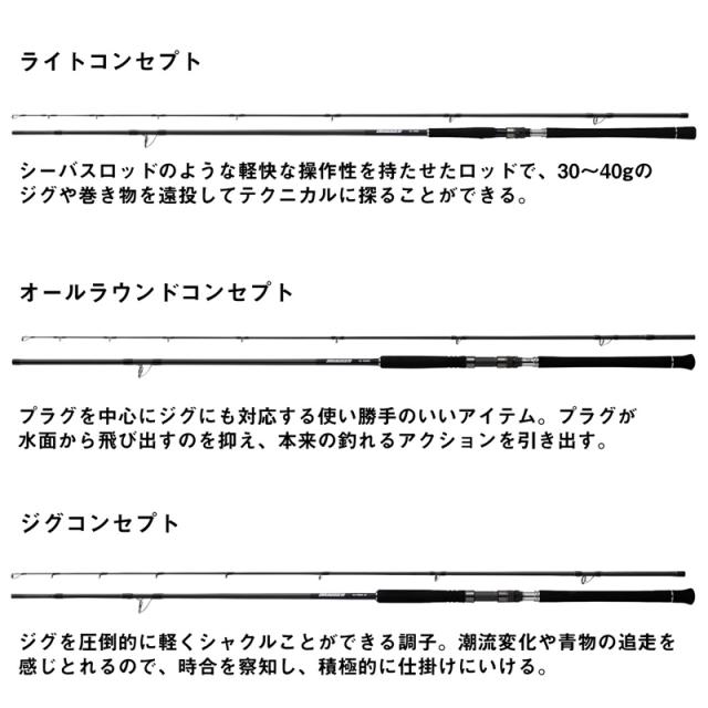 ダイワ 24ドラッガーSX 95H JS 24 ドラッガー SX 95H JS 2ピースDAIWA