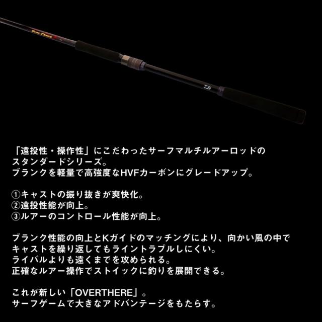 ダイワ 24 オーバーゼア 106M・K マイルドスタンダードモデル 24