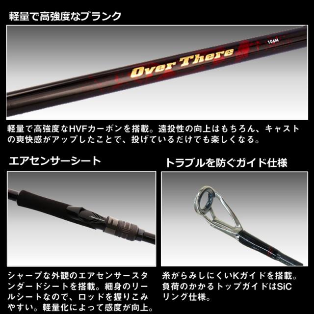 ダイワ 24 オーバーゼア 106M・K マイルドスタンダードモデル 24