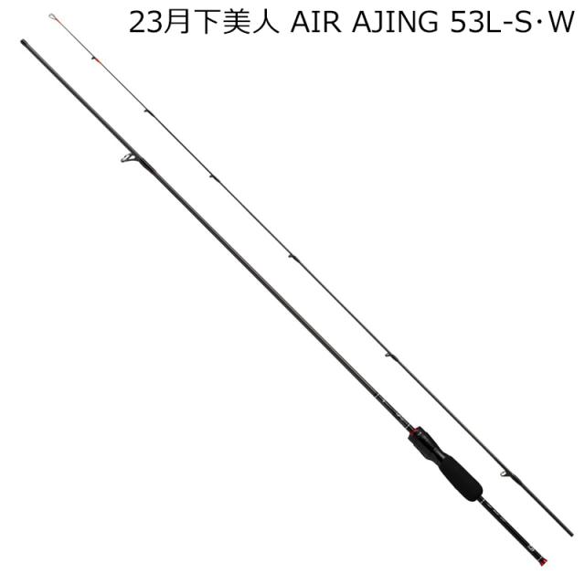 ダイワ 23 月下美人 AIR AJING 53L-S・W 2ピース スピニング ソリッドティップ 23ゲッカビジンAIR AJING 53L-S・W返品種別A