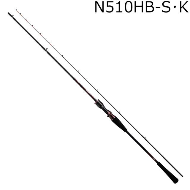 ダイワ 24コウガ N510HB-S・K 24 紅牙 N510HB-S・K 5.10ft 2ピース ベイトDAIWA タイラバロッド 乗せ調子[05805702ダイワ] 返品種別A