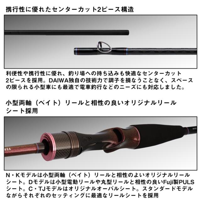 ダイワ 24コウガ N69HB-S・K 24 紅牙 N69HB-S・K 6.9ft 2ピース ベイトDAIWA タイラバロッド 乗せ調子[05805703ダイワ] 返品種別A