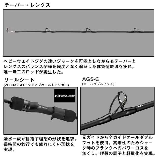 ソルティガ　レブリミット　54B-4 Amazon.co.jp: ダイワ(DAIWA) ジギングロッド ソルティガ J