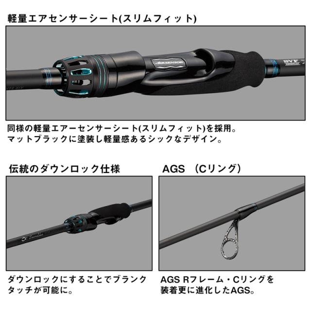 24 エメラルダス AIR83M ダイワ※保証書付き※ - メルカリ