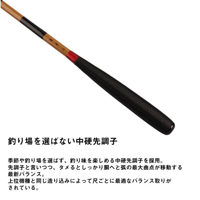 ダイワ 24ヨウシュウ18・W 24 陽舟 18・WDAIWA YOSHU へら竿[05910518ダイワ] 返品種別A_2