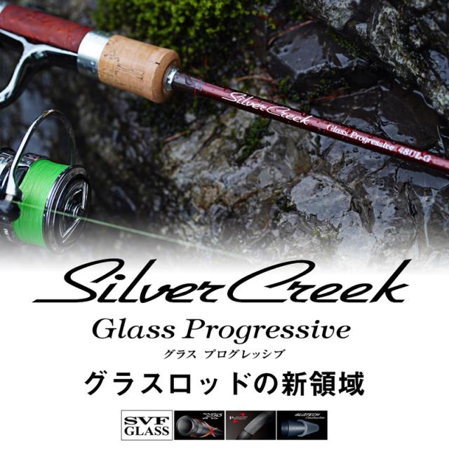 Daiwa　シルバークリーク　46ULB-G ダイワ 21 シルバークリーク グラスプログレッシブ 46ULB-G 21