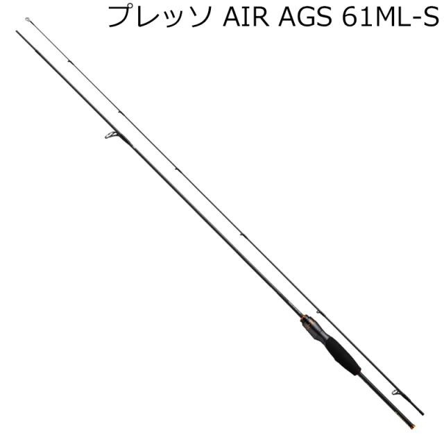 ダイワ 22プレッソAIR AGS 61ML-S 22 プレッソ AIR AGS 61ML-SDAIWA エリアトラウトロッド 23年9月追加モデル[05809037ダイワ] 返品種別A