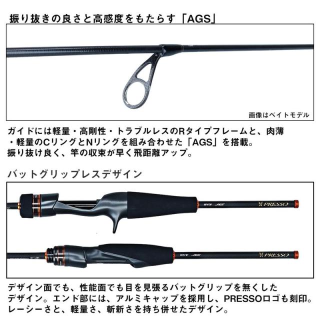 ダイワ 22 プレッソ AIR AGS 61ML-S 6.1ft 2ピース スピニング DAIWA