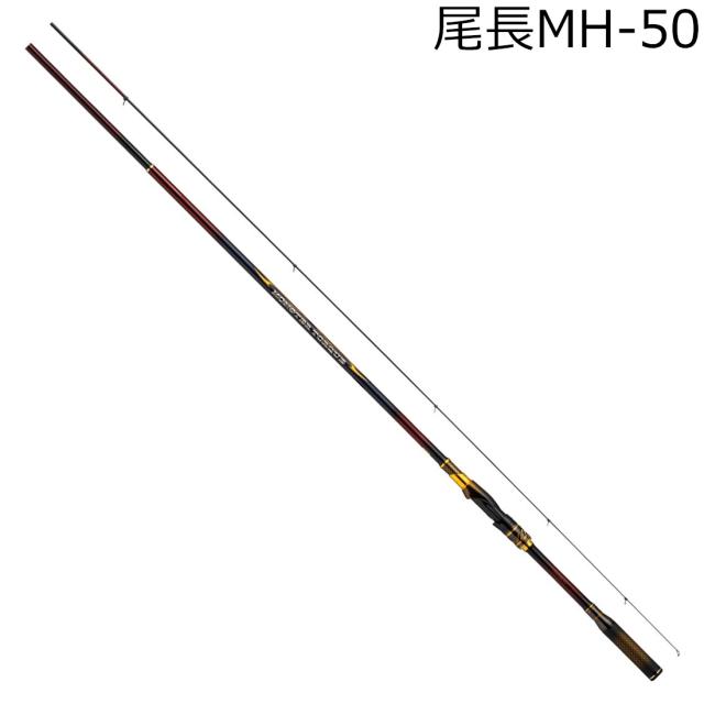 ダイワ 23モンスタートルク オナガMH-50 23 モンスタートルク 尾長MH-50DAIWA 24年10月追加モデル[05301154ダイワ] 返品種別A