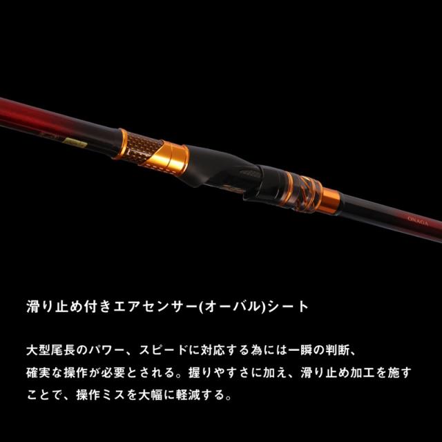ダイワ 23モンスタートルク オナガMH-50 23 モンスタートルク 尾長MH-50DAIWA 24年10月追加モデル[05301154ダイワ] 返品種別A_3