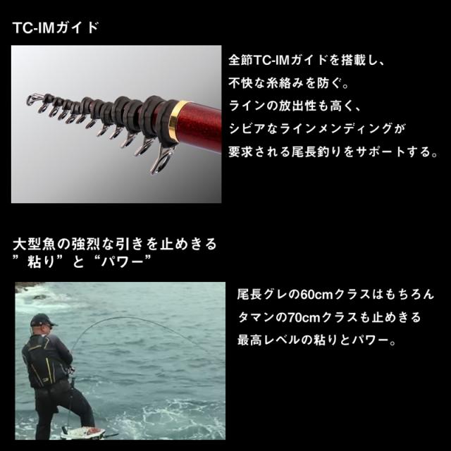ダイワ 23モンスタートルク オナガMH-50 23 モンスタートルク 尾長MH-50DAIWA 24年10月追加モデル[05301154ダイワ] 返品種別A_4
