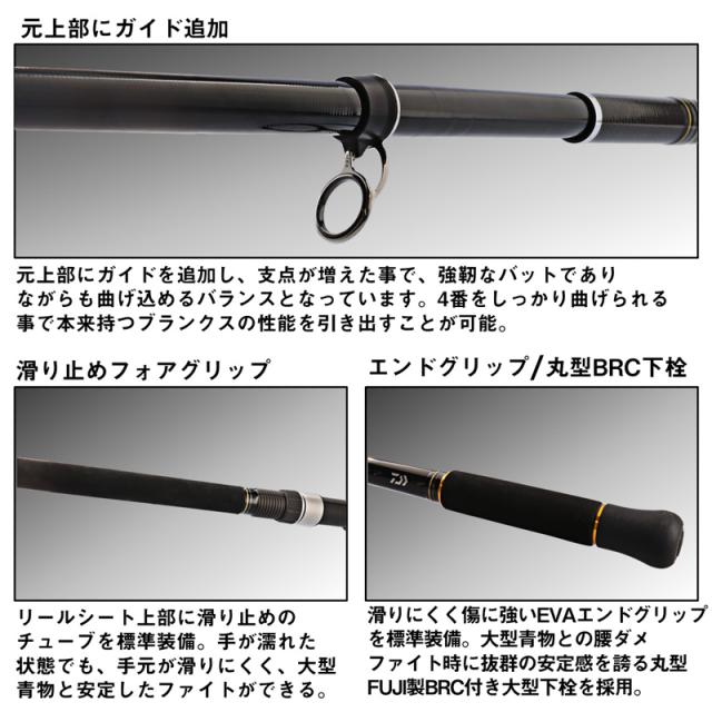ダイワ 24ゴウテツ6-51エントウ 24 剛徹 6-51遠投・KDAIWA GOTETSU ENTO[05304546ダイワ] 返品種別A ダイワ 24ゴウテツ6-51エントウ 24 剛徹 6-51遠投・KDAIWA GOTETSU