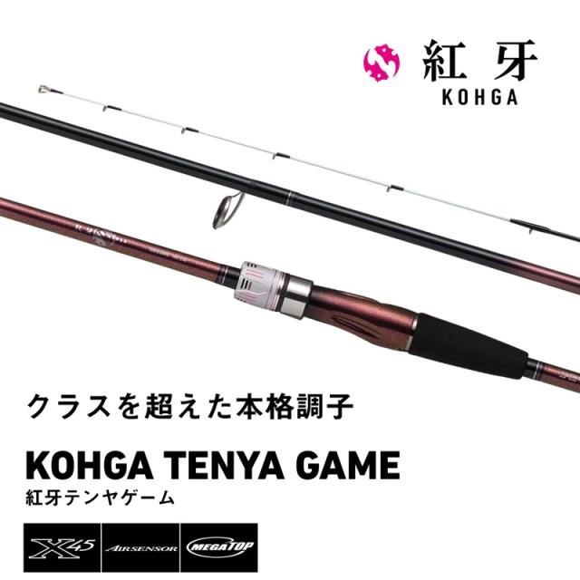 ダイワ 24コウガテンヤゲーム H-235・K 24 紅牙 テンヤゲーム H-235・K スピニングDAIWA[05500915ダイワ] 返品種別A_1
