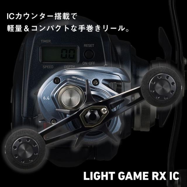ダイワ 24 ライトゲーム RX IC 150-DH 右ハンドル DAIWA 24LIGHT GAME RX IC カウンターリール 24ライトゲームRX IC 150-DH返品種別A_5