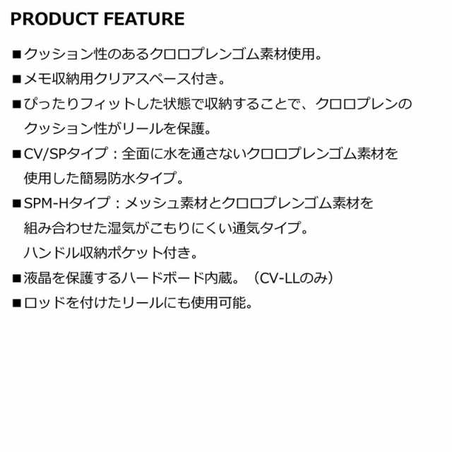 ダイワ ネオリールカバー(B) SPM-MH DAIWA リールポーチ スピニング用(ハンドル取り外しタイプ) ネオリールカバー(B)  SPM-MH返品種別Aの通販はau PAY マーケット - Joshin web 家電・PC・ホビー専門店 | au PAY マーケット－通販サイト