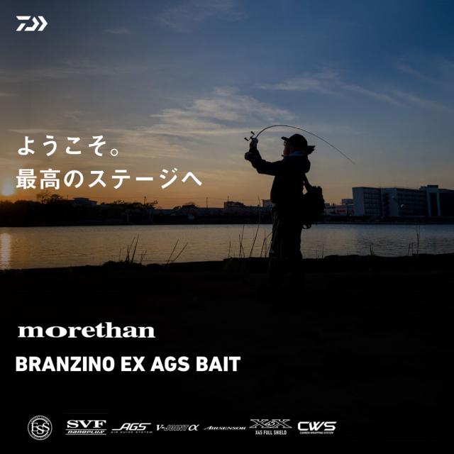 ダイワ 24 モアザン ブランジーノ EX AGS ベイトモデル 80HB 24