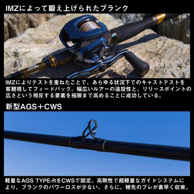 【新品・未使用】ダイワ　24モアザンブランジーノEX AGS 80HB ダイワ 24 モアザン ブランジーノ EX AGS ベイトモデル 80HB 24