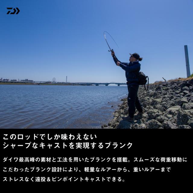 ダイワ 24 モアザン ブランジーノ EX AGS ベイトモデル 93MHB 24