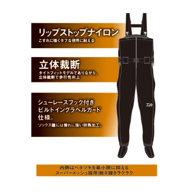ダイワ ダイワ タイトフィットソルトストッキングウェーダー SW-4002S-T LLサイズ(26.0〜27.0cm) SW-4002S-T LL返品種別A