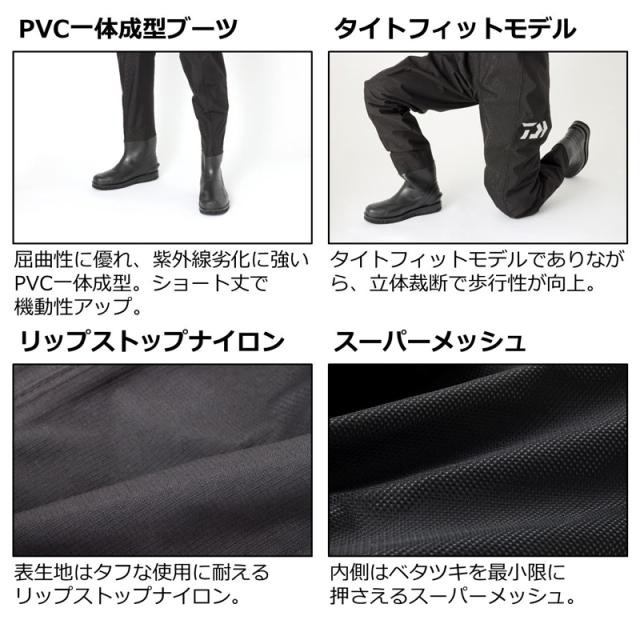 ダイワ ダイワ タイトフィットソルトウェーダー　SW-4503R-T Sサイズ(24.0〜24.5cm) SW-4503R-T S返品種別A