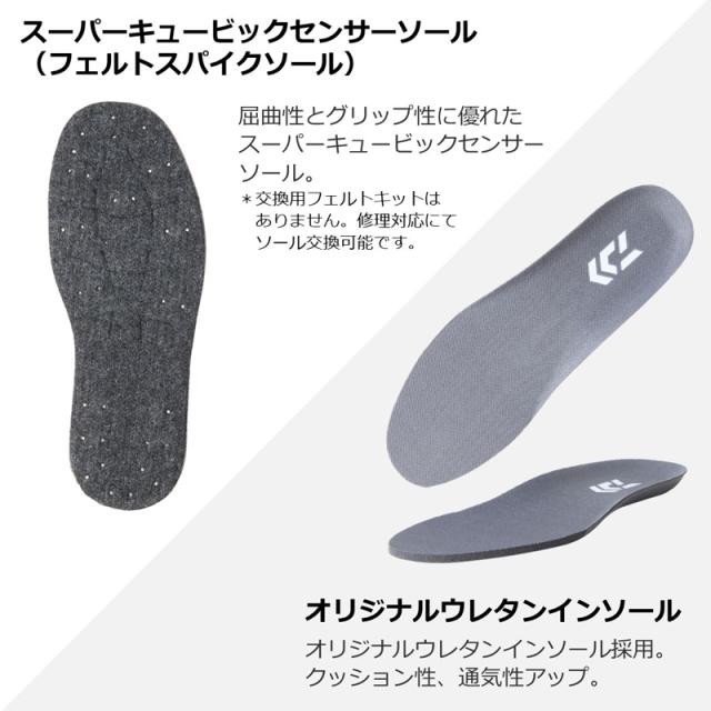 ダイワ ダイワ タイトフィットソルトウェーダー　SW-4503R-T Sサイズ(24.0〜24.5cm) SW-4503R-T S返品種別A