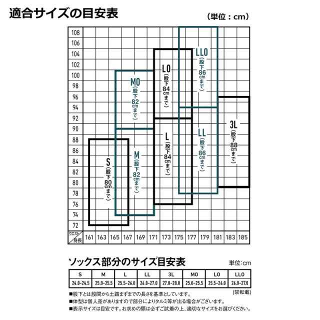 ダイワ CW-4500-T_Lサイズ25.5-26.0cmブラック CW-4500-T タイトフィットクロロプレンウェーダー フェルトスパイク Lサイズ 25.5〜26.0cm